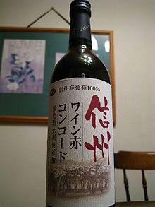 220px-Japanese_wine.jpg