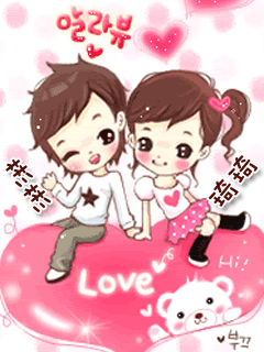 animated kawaii Pictures, Images and Photos